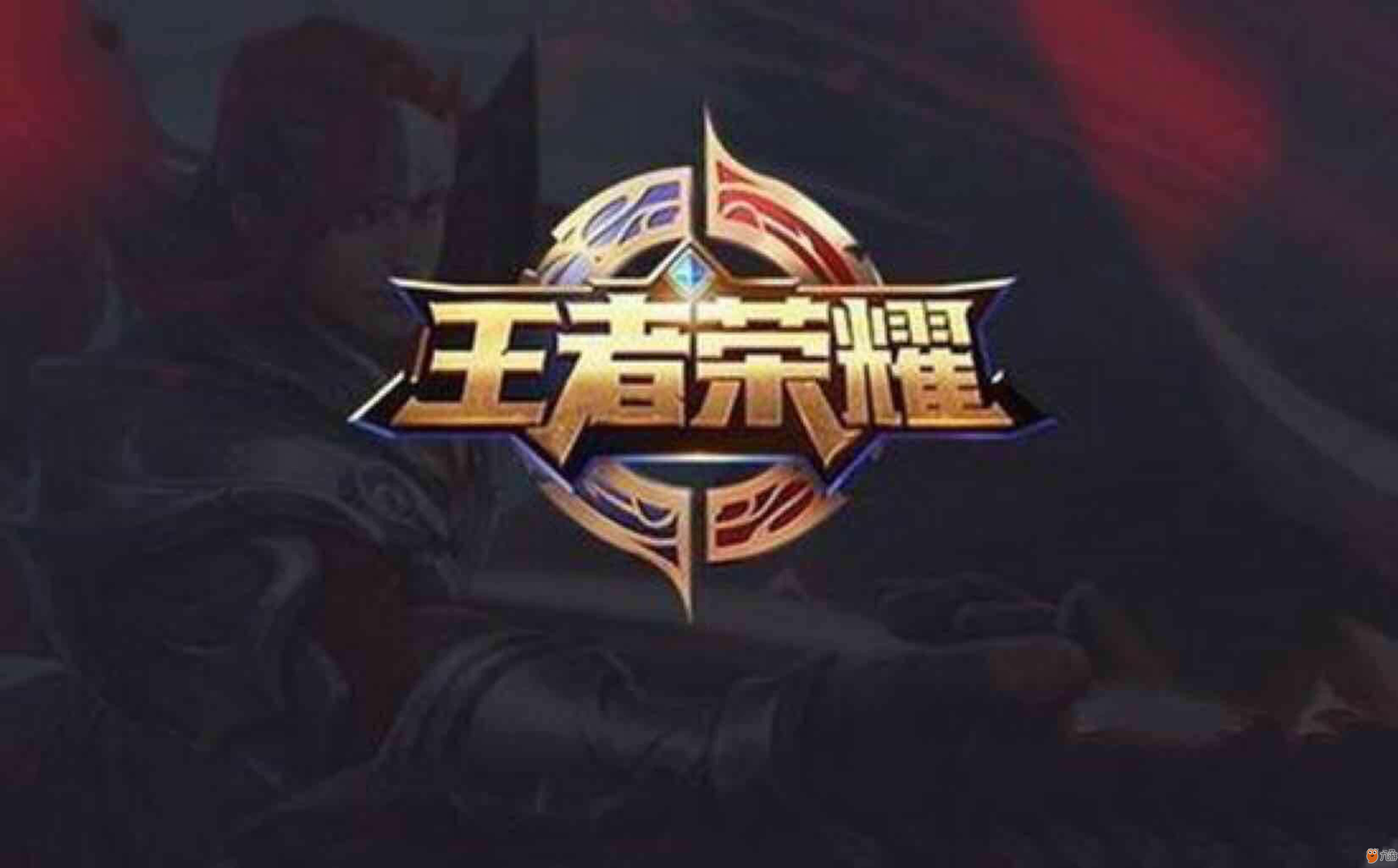 越南GAM成为全球第三支锁定2024LOL世界赛资格的队伍