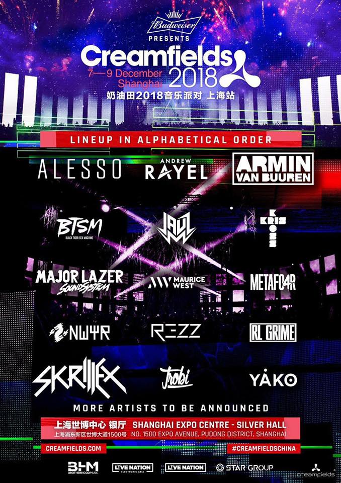 EDG赛后群访 Leave：第二把打得巨臭无比 其他两把还好吧