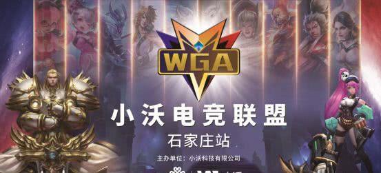 2025LEC春季赛赛程公布：揭幕战VIT vs MAD