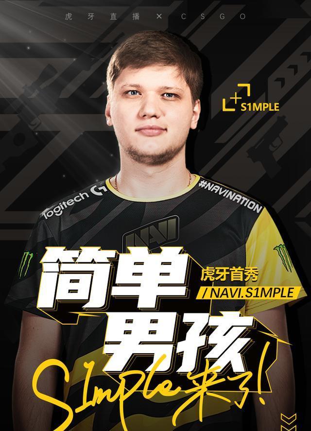 5以稳定