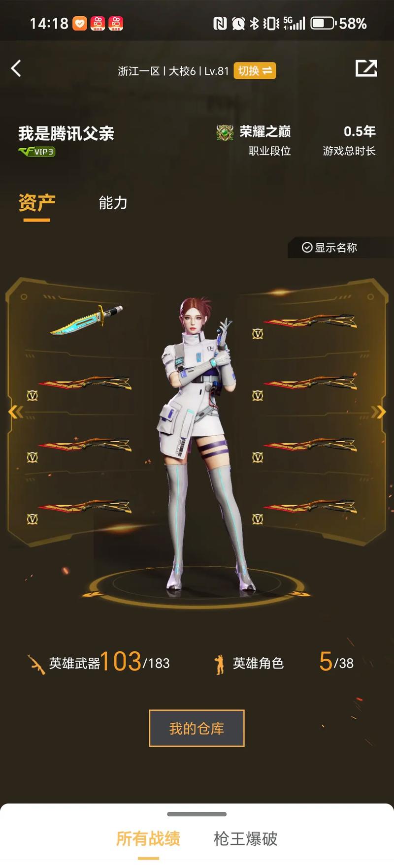 被塔皮先